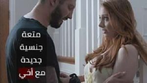 محارم مترجم