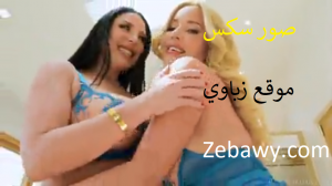 صور سكس سحاق