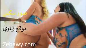 صور xnxx
